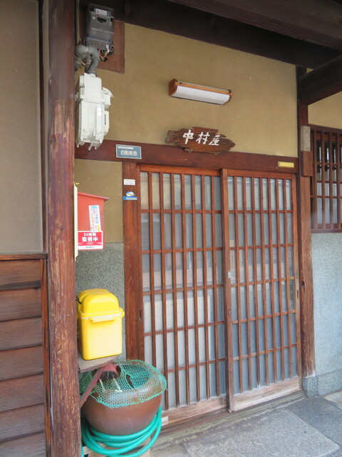 中村屋的实拍高清图