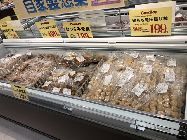 カウボーイ 北野店的實拍高清圖