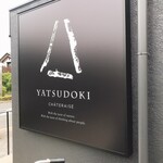 Chateraise premium YATSUDOKI精華台店的實拍圖