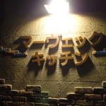 recommendations for マーヴェック