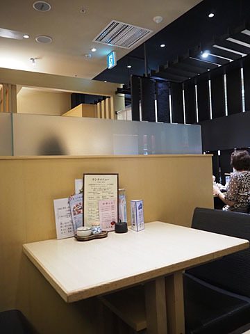 天濱 調布パルコ店的實拍圖