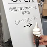 K･L･I･M 帯広店的实拍图