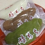 本家双鳩堂的实拍图