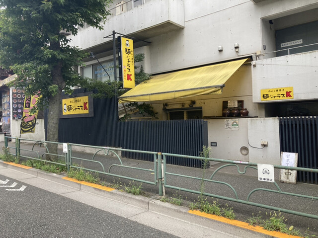 麺ジャラスK的实拍高清图