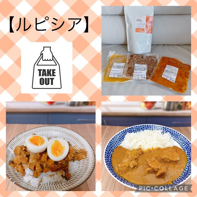 recommendations image for ルピシア 自由が丘店