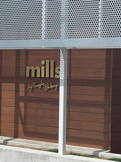 recommendations image for mills by Truffle Bakery 福岡春日店