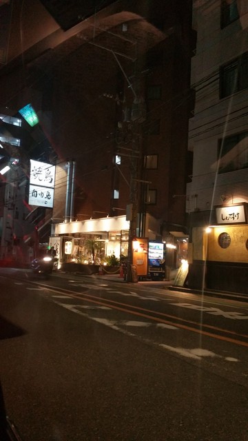 自由鳥 大橋本店的實拍高清圖