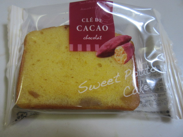 recommendations image for メリーチョコレート 博多大丸福岡天神店