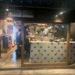 鉄板とお酒 宗や的實拍圖