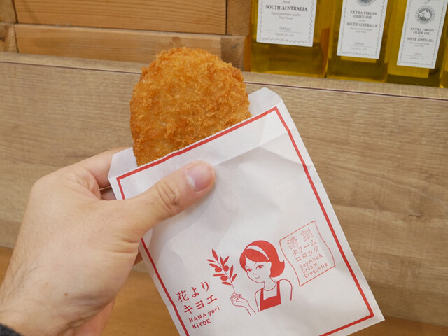 花よりキヨエ的实拍高清图