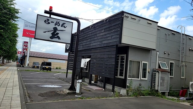らーめん玄 神楽店的实拍高清图