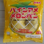ローソン 西心斎橋二丁目店的實拍圖