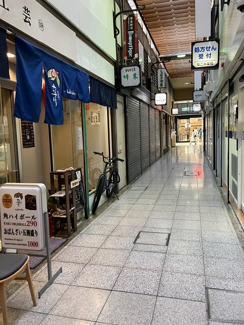 おばんざい わびすけ 心斎橋店的實拍高清圖