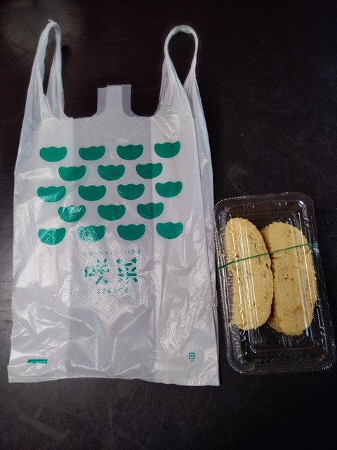 recommendations image for 咲菜  イトーヨーカドー石神井公園店