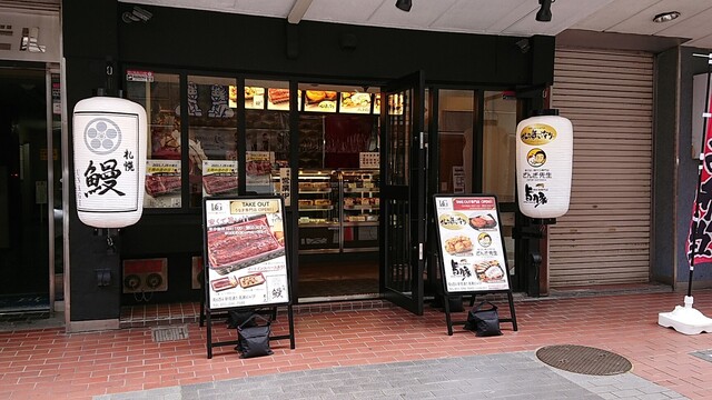 豚料理専門店 旨豚的实拍高清图