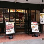 豚料理専門店 旨豚的实拍图