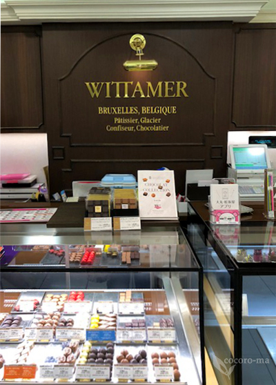 recommendations image for ヴィタメール 京都大丸店