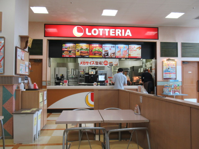 ロッテリア 士別西條店的实拍高清图