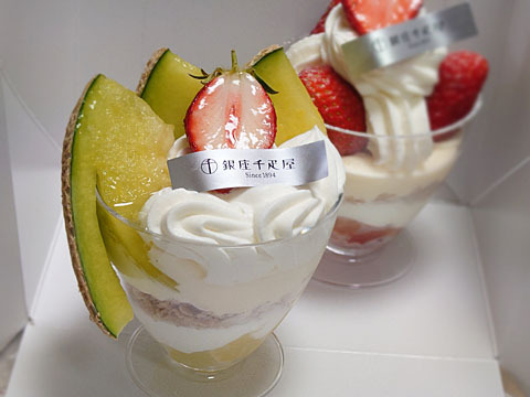 パティスリー 銀座千疋屋的實拍圖