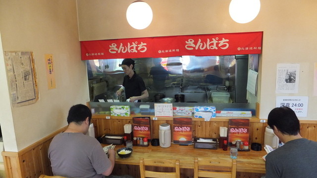 ラーメンさんぱち 名寄店的实拍高清图