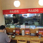 ラーメンさんぱち 名寄店的实拍图