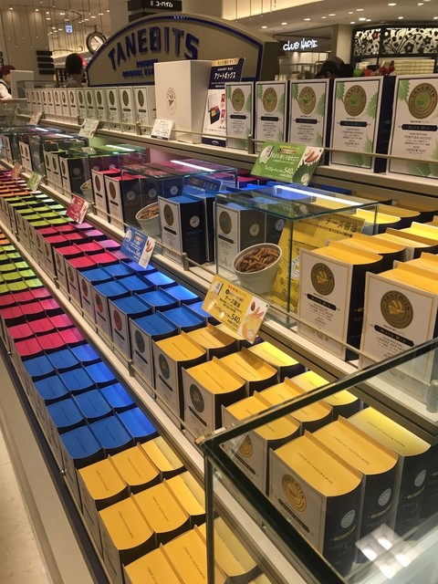 recommendations image for タネビッツ