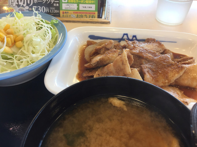 松屋 亀岡店的实拍高清图