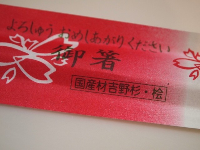 梅田 吉野寿司的實拍高清圖