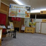 憩い処的实拍图