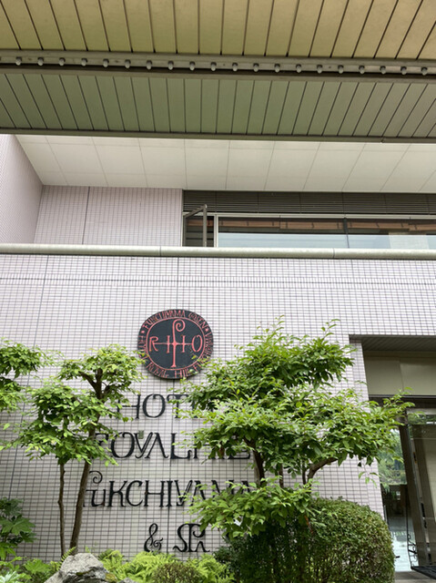 ホテルロイヤルヒル 福知山的实拍高清图