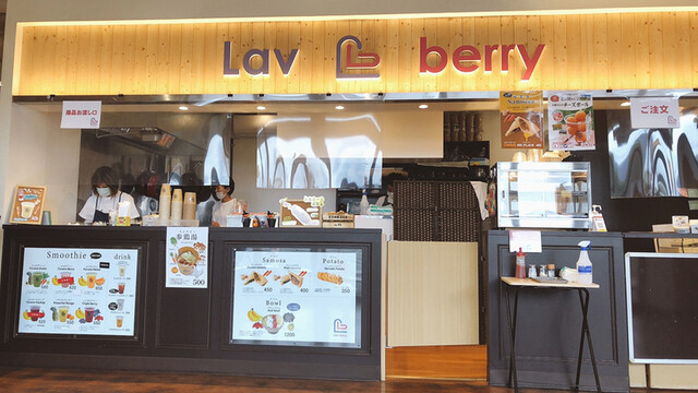 Lav berry的实拍高清图