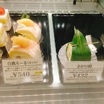 recommendations for ジュヴァンセル 御池店