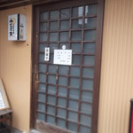 うさぎ家的实拍图