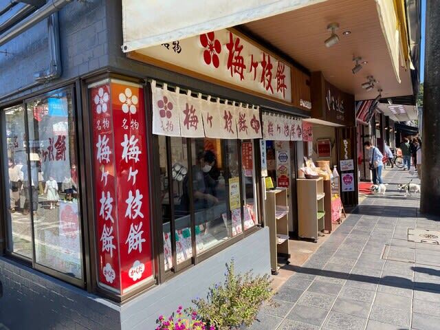 かくだ商店的實拍圖