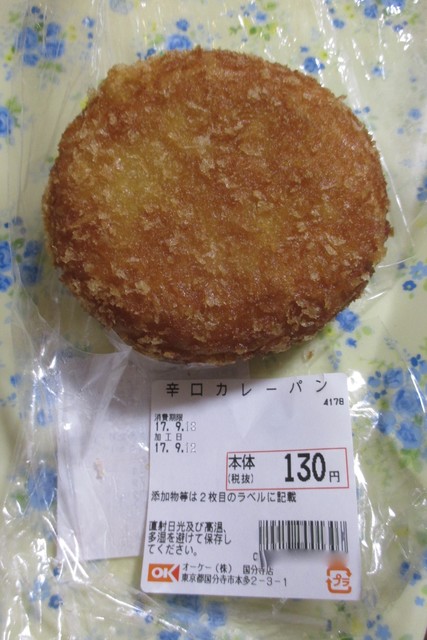 recommendations image for オーケー 国分寺店