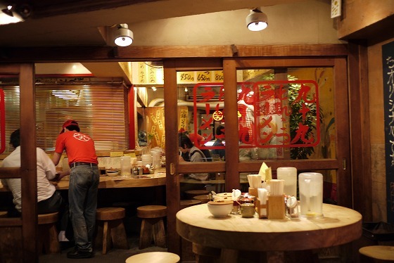 九十九ラーメン 恵比寿本店的實拍高清圖