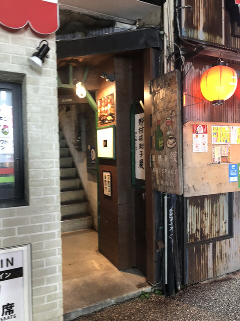 屋根裏 貘的實拍高清圖