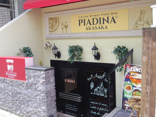 recommendations image for アモーレ赤坂