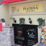 recommendations for アモーレ赤坂