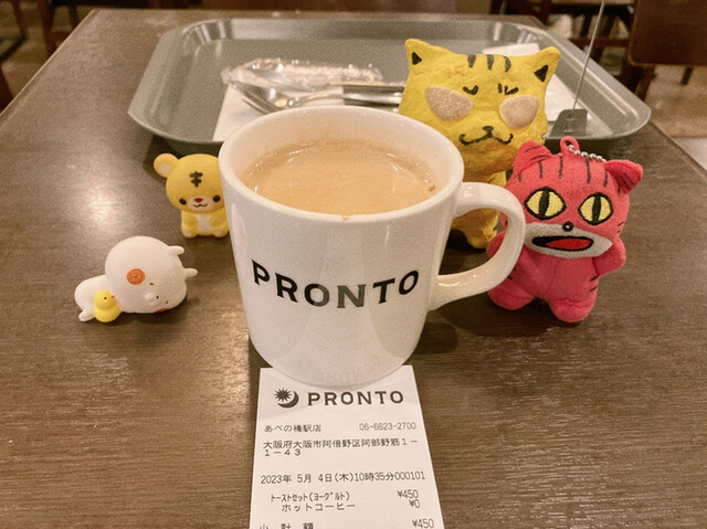 プロント あべの橋駅店的实拍高清图