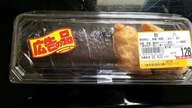 スーパー玉出 淀川店的實拍高清圖