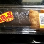 スーパー玉出 淀川店的實拍圖