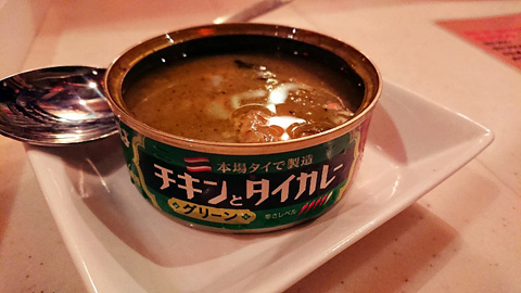 昭和風バー・レトロ的实拍高清图