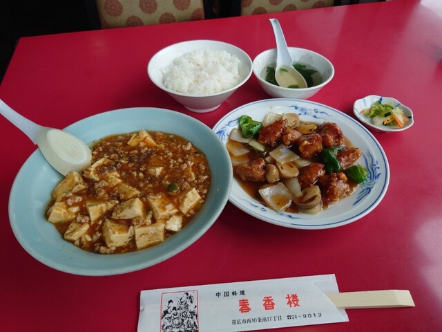 recommendations image for 春香楼