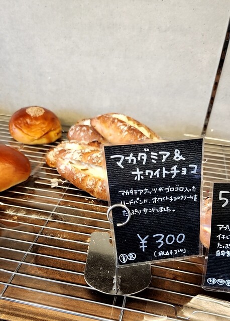 recommendations image for ツムギ