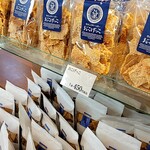 The Sun 蔵人 本店的實拍圖
