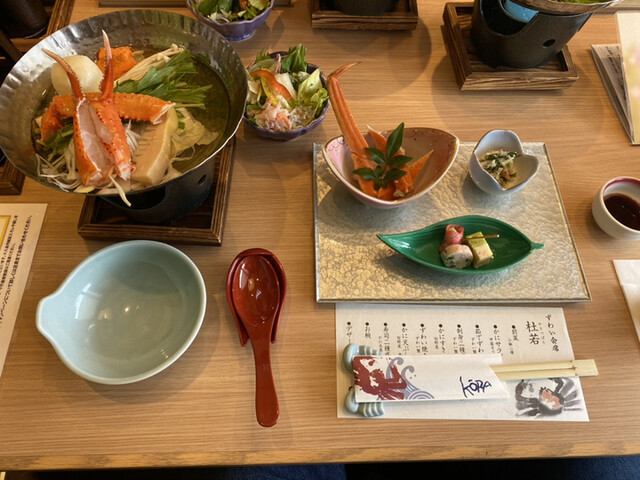 三鷹甲羅本店的實拍高清圖