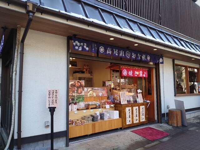 紅葉屋本店的實拍高清圖