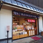 紅葉屋本店的實拍圖