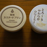 モロゾフ 博多大丸的實拍圖